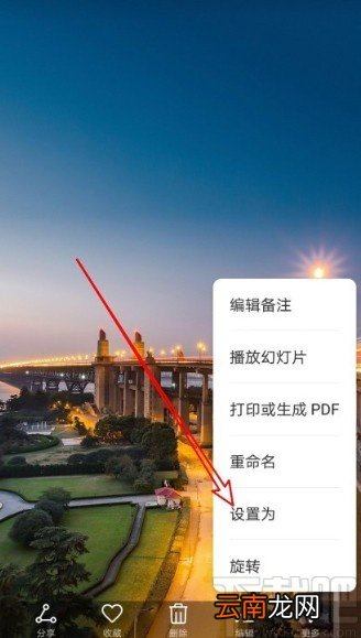 华为mate30同时设置壁纸锁屏的方法