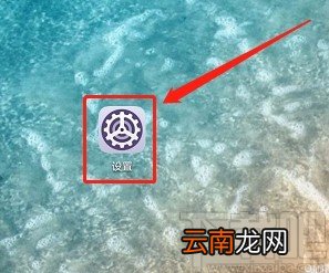华为手机开启呼叫等待功能的方法