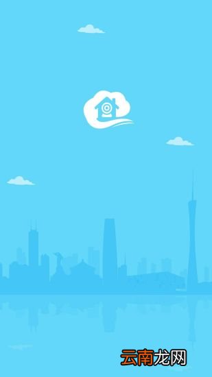 易视云如何连接电脑?连接电脑方法介绍