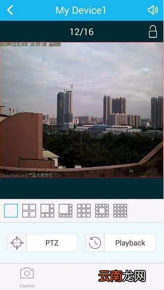 易视云如何连接电脑?连接电脑方法介绍