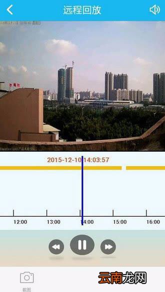 易视云如何连接电脑?连接电脑方法介绍