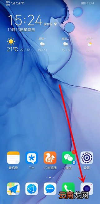 mate30pro慢动作怎么拍