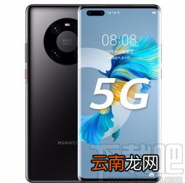 华为手机阻止备忘录在后台使用移动数据的方法