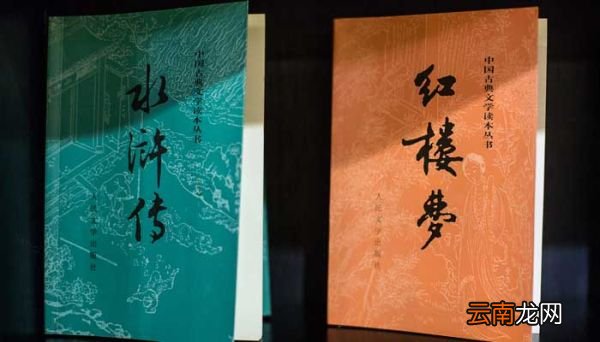 盛筵必散出自红楼梦中何人之口 盛筵必散出自哪里