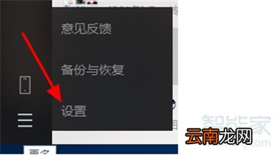 微信怎么关闭自动接收文件