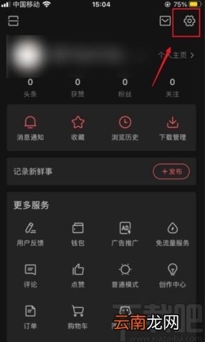 今日头条app设置自动播放视频的方法
