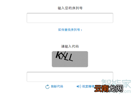 苹果怎么查激活日期