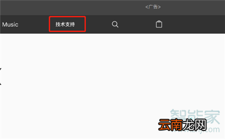 苹果怎么查激活日期