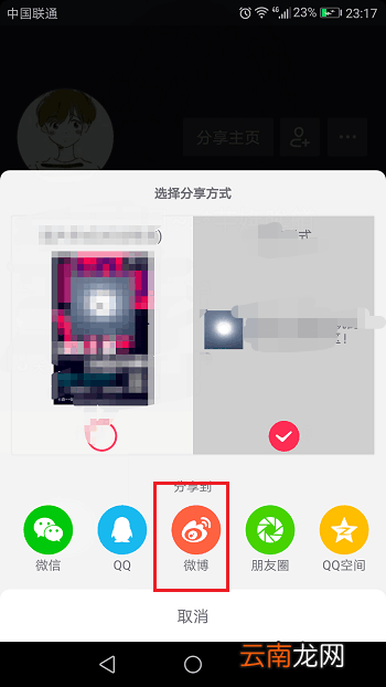 抖音APP如何分享主页？分享主页方法介绍