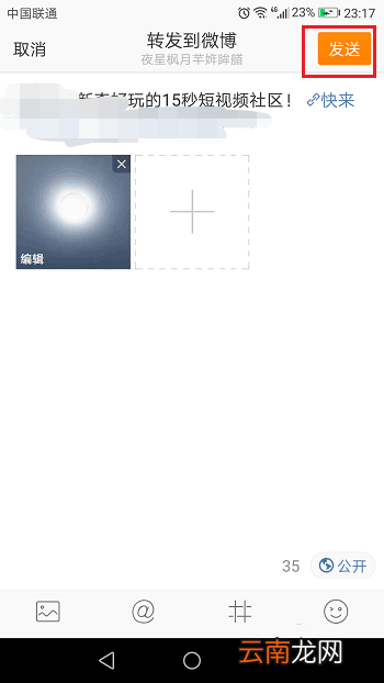 抖音APP如何分享主页？分享主页方法介绍