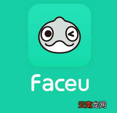 faceu账号可以注销吗？faceu账号注销方法介绍