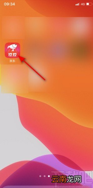 京东app关闭横幅提醒的方法