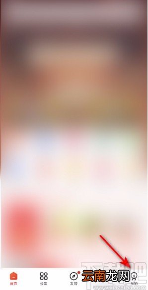 京东app关闭横幅提醒的方法