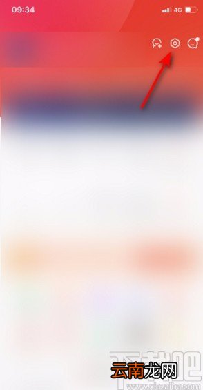 京东app关闭横幅提醒的方法