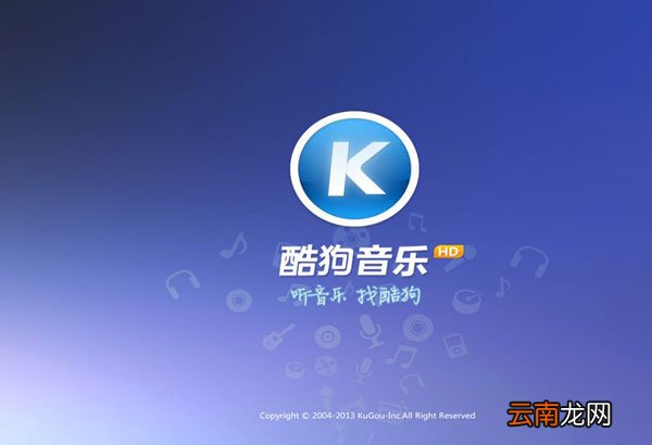 酷狗音乐哼唱识曲在什么位置？哼唱识曲的用法介绍