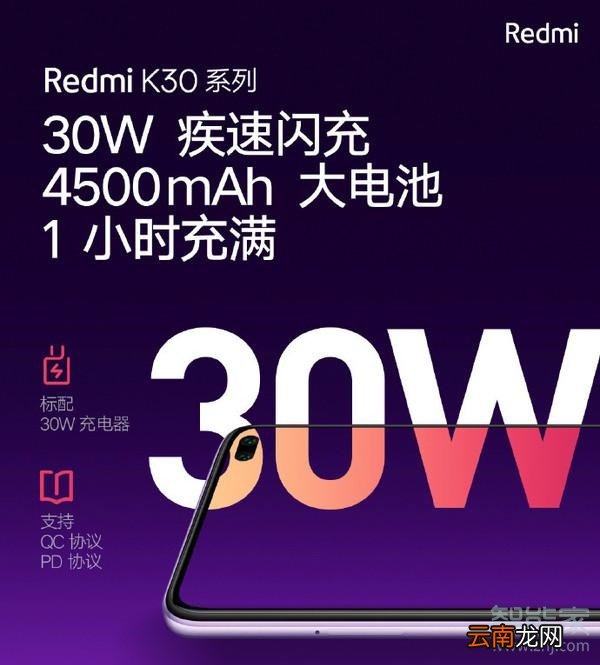 红米k30充电指示灯怎么设置