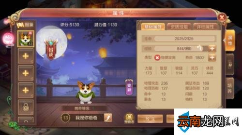 自由幻想手游宠物获得方法 自由幻想手游宠物可以赠送吗