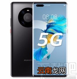 华为手机开启相机声控拍照功能的方法