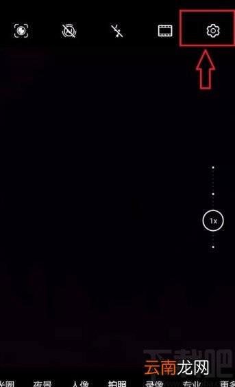 华为手机开启相机声控拍照功能的方法