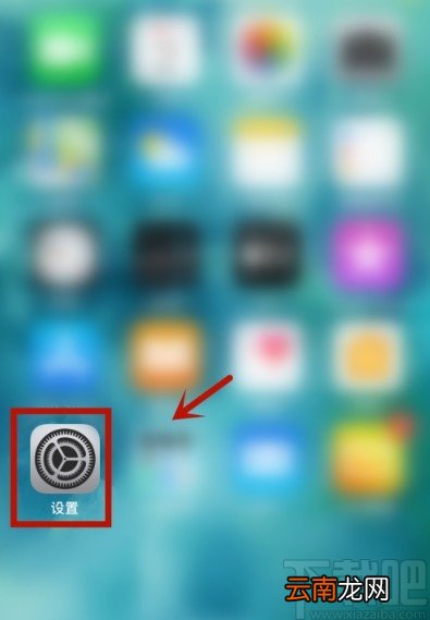 iPhone打开勿扰模式的操作方法