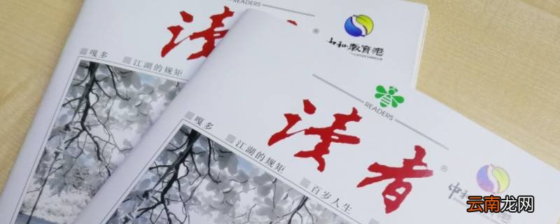 文学刊物名称有哪些