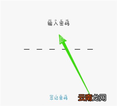 vivo怎么隐藏游戏 方法