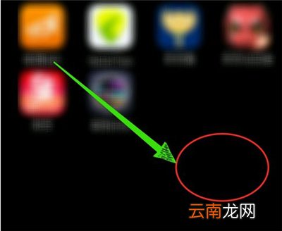 vivo怎么隐藏游戏 方法
