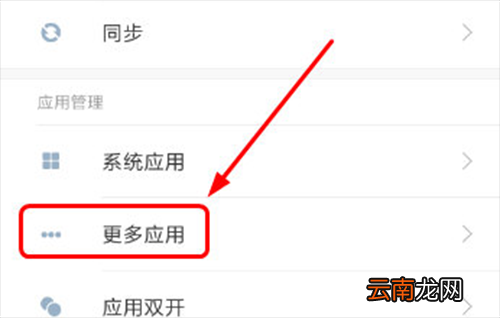 百度地图如何清理缓存？清理缓存方法介绍