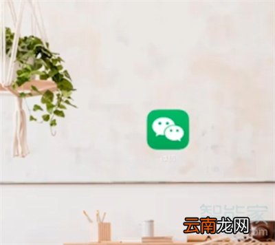 微信怎么完成群公告