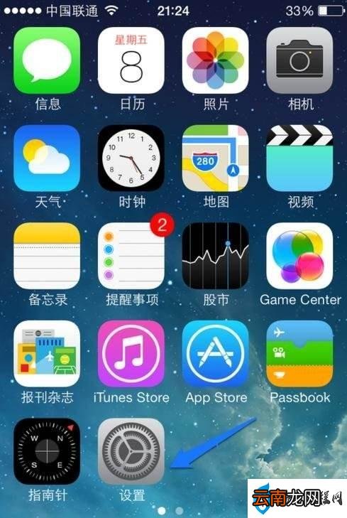 电脑连不上苹果手机热点解决方法 mac连不上手机热点怎么回事
