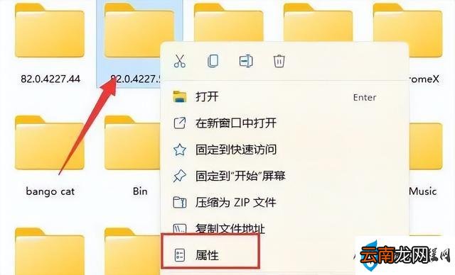win11删除不掉文件夹解决方法 文件夹访问被拒绝无法删除怎么办