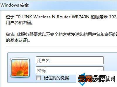 修改wifi密码的详细操作步骤 如何修改wifi密码