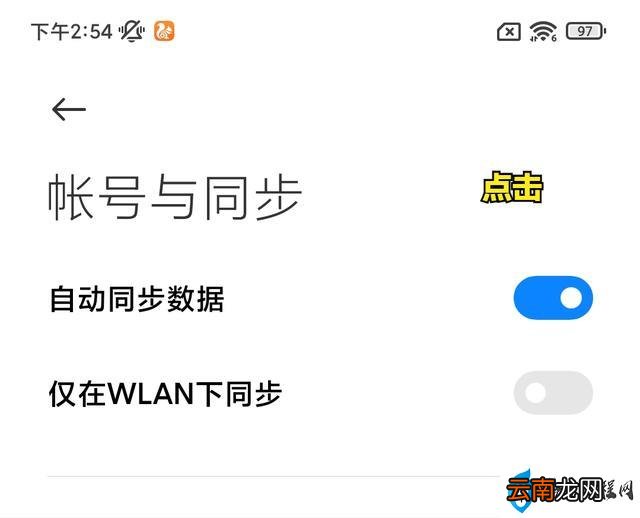小米手机耗电快的原因和解决方法 小米手机电池不耐用怎么恢复