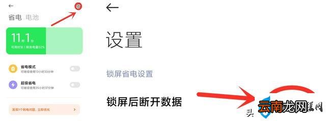 微信信息接收延迟打开这3个设置 微信延迟收到信息怎么回事