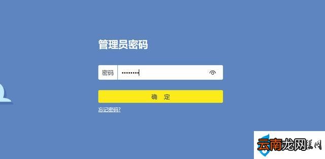 路由器网络WIFI设置方法图解 办公路由器怎么设置