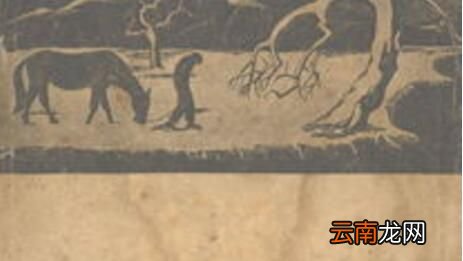 茅盾的农村三部曲指哪三部作品？
