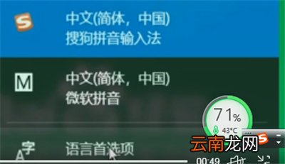 搜狗输入法在哪里关闭