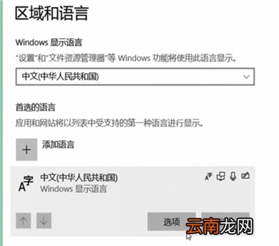 搜狗输入法在哪里关闭