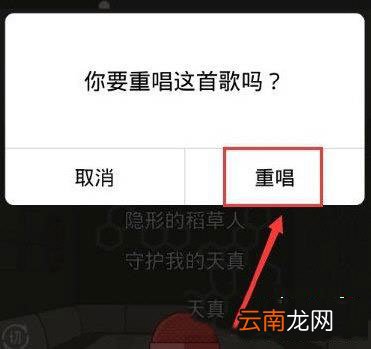 全民K歌实力唱将如何拿高分？拿高分方法介绍