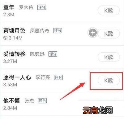 全民K歌实力唱将如何拿高分？拿高分方法介绍