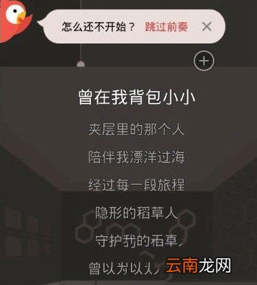 全民K歌实力唱将如何拿高分？拿高分方法介绍