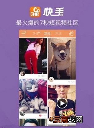 快手没有粉丝是什么原因？快速涨粉方法分享