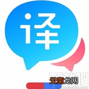 百度翻译app开启中文拼音注释功能的方法