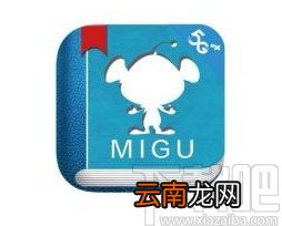 咪咕阅读app关闭护眼模式的方法