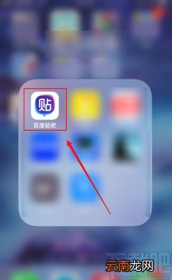 百度贴吧app关闭显示图片水印的方法