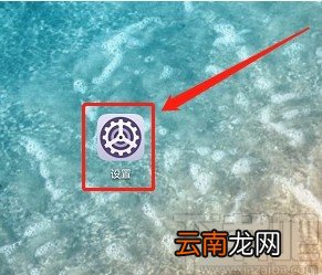华为手机开启默认打印服务的方法