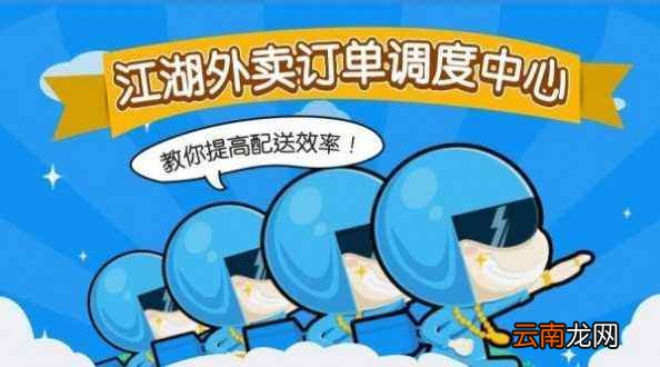 饿了么如何接单送外卖？单送外卖方法介绍