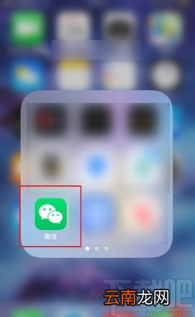 微信app在名片页展示视频号的操作方法