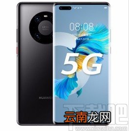 华为P30恢复通话记录的方法