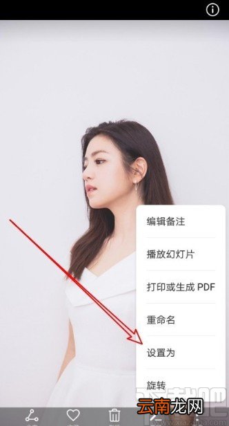 华为mate30设置联系人头像的方法